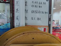 -顺发饮食店(景泰西六巷店)