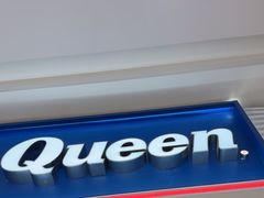 -DQ·蛋糕·冰淇淋(鸿坤店)