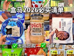 -盒马鲜生(曜一城店)