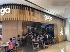 -gaga(深圳福田星河COCO Park店)