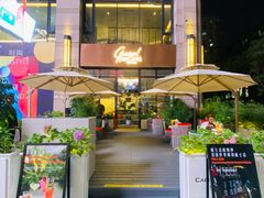 一层就餐区-斯普汇生蚝牛排馆(中骏世界城店)