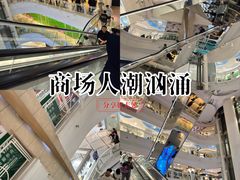 -美罗城