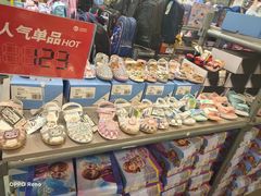-上品折扣(回龙观店)