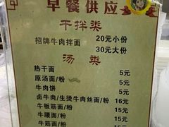 -清真双宝红油牛系列