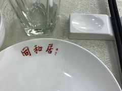 -同和居(什刹海店)