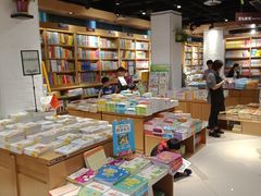 -南岸新华书店