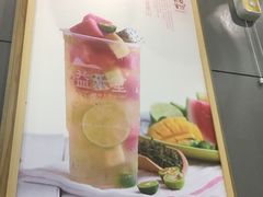 -益禾堂(鹭江店)