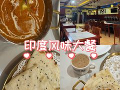 -清真· AL-JANNAT 佳纳特餐厅(仙林店)