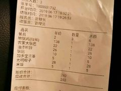 -三里屯土灶台(盐城总店)