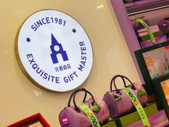 -GANSO元祖食品(滨湖万达店)