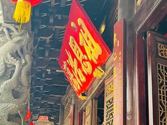 -华林禅寺