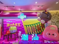 -白虎自助餐厅·真老虎·景观自助餐厅(广州长隆酒店)