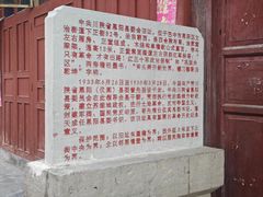 -恩阳古镇