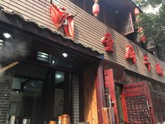 门面-圣厨牛腩(青春岛社区玉寿苑店)
