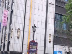 -视野联行眼镜(西站中天健广场店)