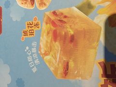 -点都德(广州白云山景区南门店)