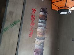 -湘当爱·鲜煮现炒(松岗立业路店)