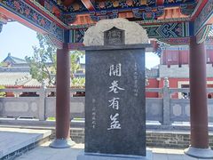 -开封府