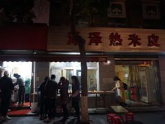 -非凡烧烤(历史博物馆店)