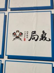 -欧扬医疗美容