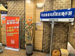 -熙成烧烤(白塔岭店)