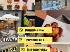 -静宜和她的朋友(星海广场店)