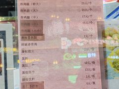 -上帝炸鸡(食品街店)