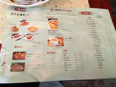 菜单-先机泉水鸡汤(南山老君洞店)