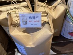 -金稼园·金平湖农家菜