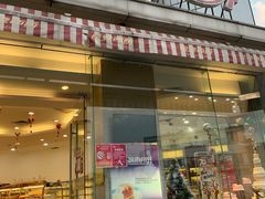 门面-长发西饼(临顿路店)