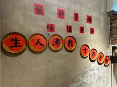 -壹兆圆重庆火锅手工炒底料(长白格林玫瑰湾店)