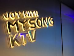 -唱吧麦颂KTV(西单华威潮铺街店)
