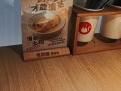 -佬肥猫(周浦万达店)