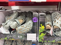 -山姆会员商店(上海浦东店)