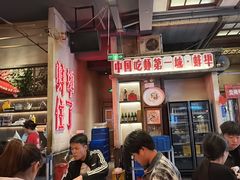 -阿财老铺·老蚌埠龙虾城(华夏总店)