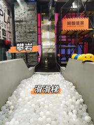 -嗨翻Hi-Fun竞技主题乐园·蹦床团建生日聚会(五棵松华熙店)