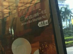 -JAMROCK 乐啡意咖啡