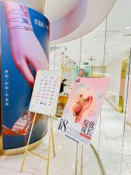 -悦指间美甲美睫