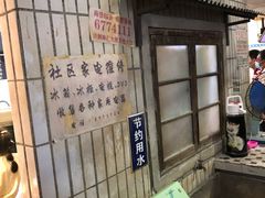 -CITY MART城市集市·里弄(北外滩来福士广场店)