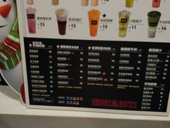 -鲜果时间(中北永旺店)