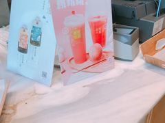 -奈雪的茶(杭州万象城PRO店)