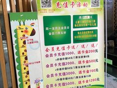 -绿岛汤泉韩式休闲会所