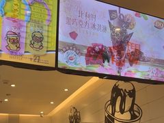 -DQ·蛋糕·冰淇淋(河东万达店)