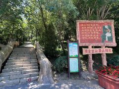 -金龙寺国家森林公园