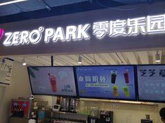 -ZEROPARK零度乐园(万优汇店)