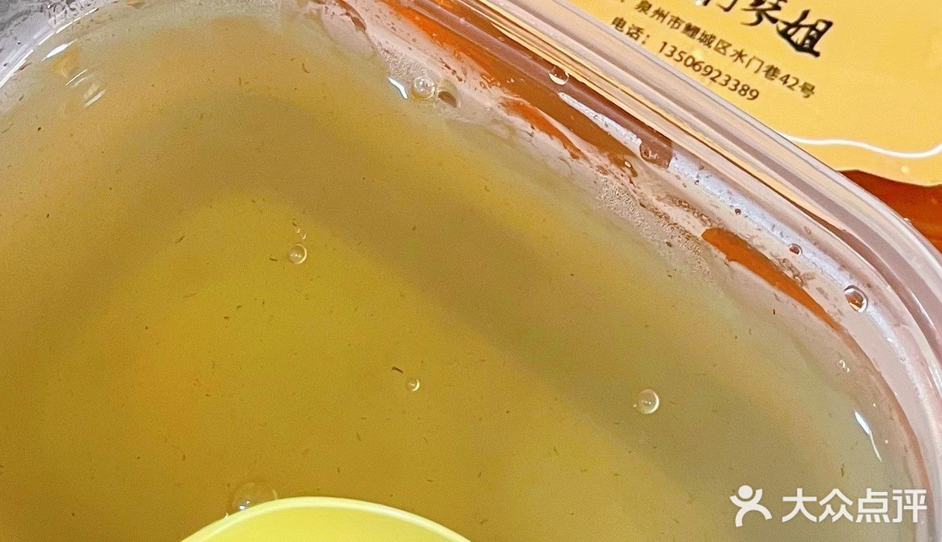 藏在水门巷的石花膏被我找到啦 巨清凉‼️