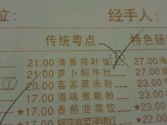 android_upload_pic-广东胜利宾馆西关粤中餐厅