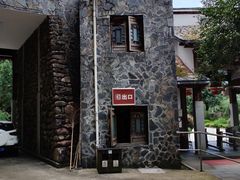 -白云源风景区