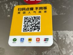 -铁锅哥米线