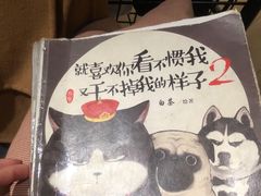 -新华文创·光的空间